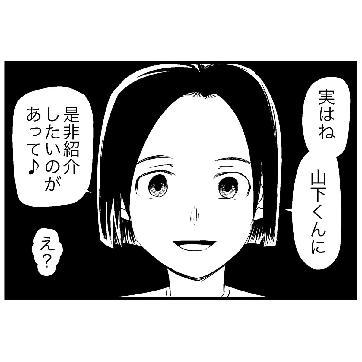 めちゃくちゃ久しぶりに連絡がきて 