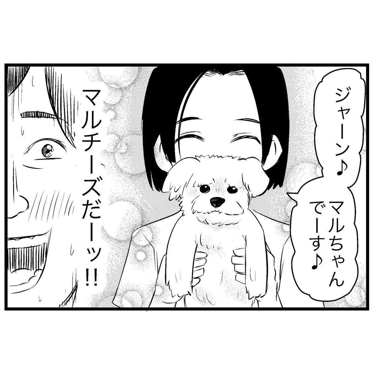 めちゃくちゃ久しぶりに連絡がきて 