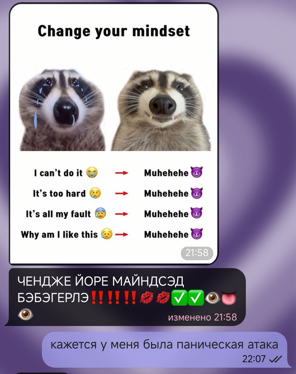 мем из жизни