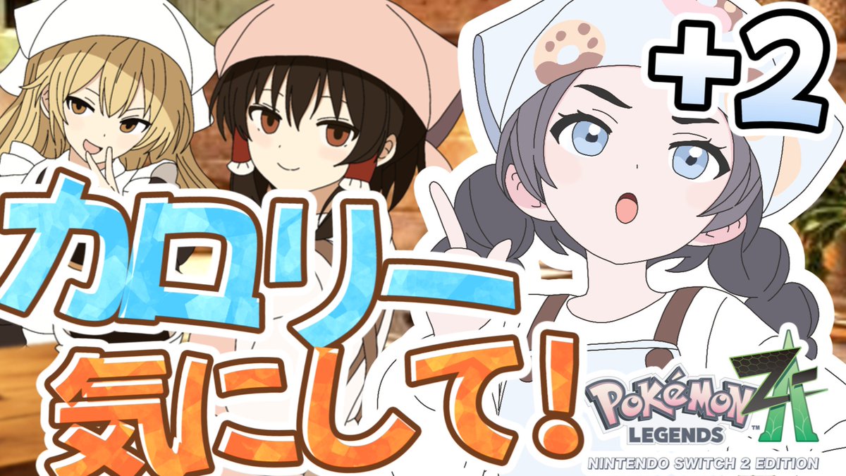ゆっくり巻月 tweet media