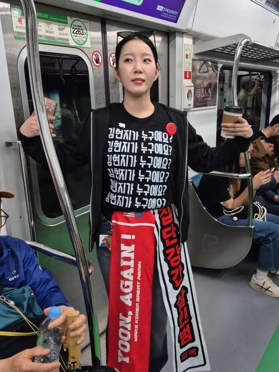 🙏🙏🙏김현지가 누구예요?