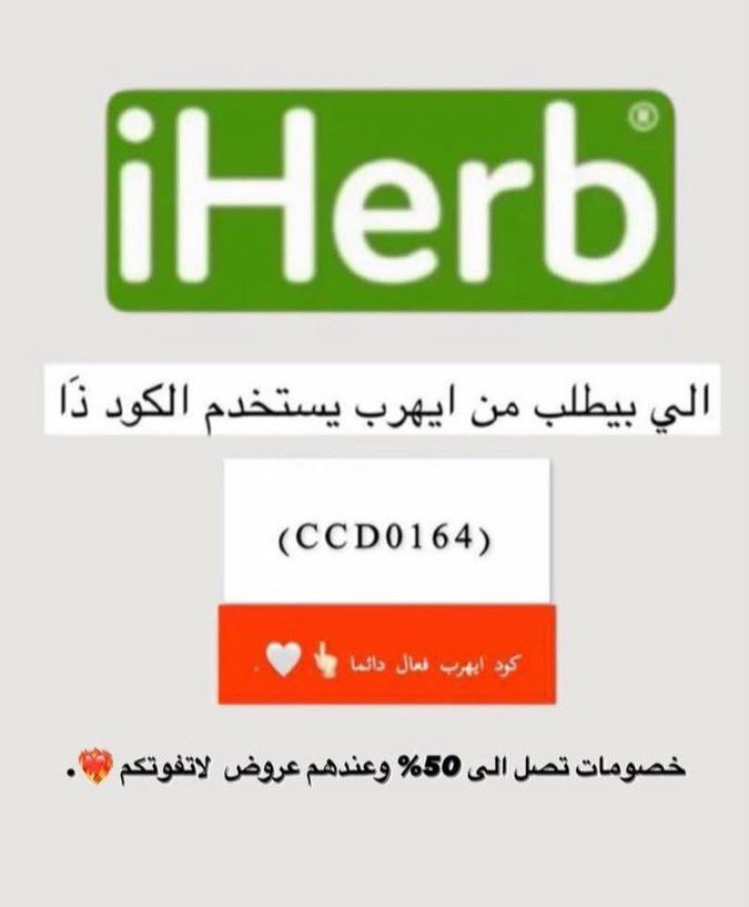 𝐇𝐀𝐍𝐀💗 tweet media