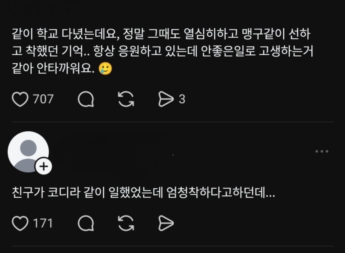 𝒂𝒏𝒂🍀 tweet media