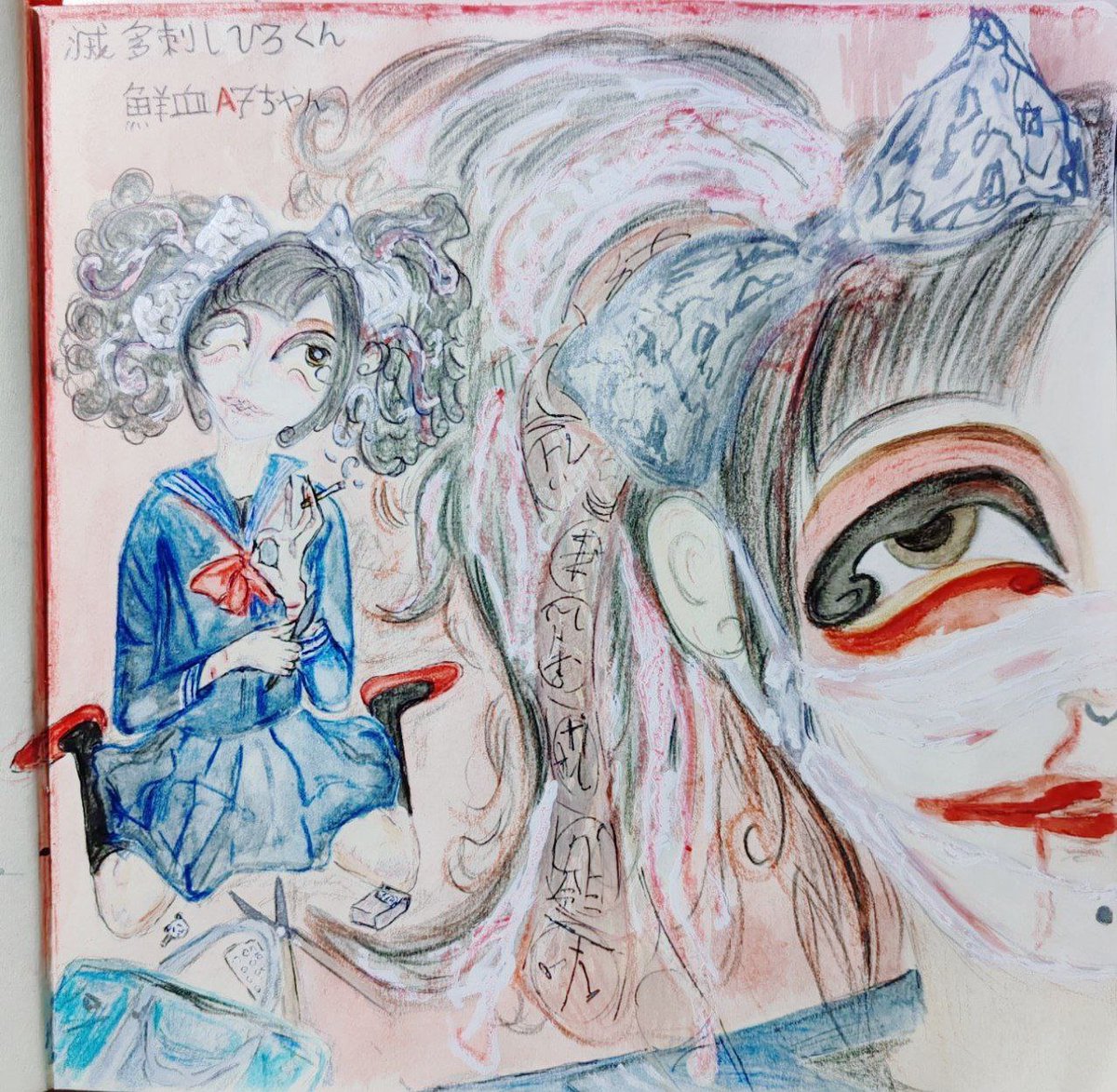 滅多刺しひろくん 🐻‍❄️⛑️🔪 #鮮血A子ちゃん