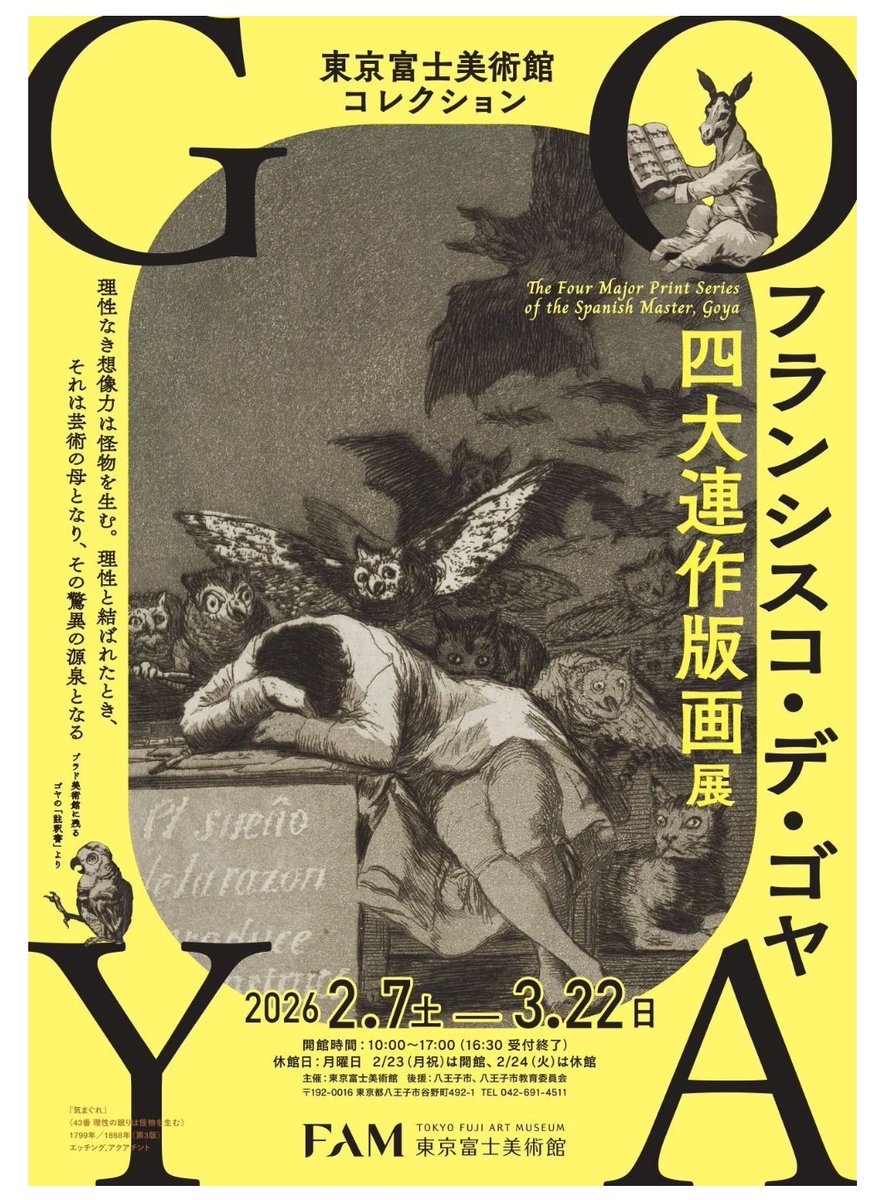 【あす開幕】「東京富士美術館コレクション フランシスコ・デ・ゴヤ 四大連作版画展」東京富士美術館(八王子)で3月22日(土)まで

版画家としても傑出した存在だったスペインを代表する巨匠。『気まぐれ』『戦争の惨禍』『闘牛技』『妄』の四大連作、全215点を紹介します。
 artexhibition.jp/topics/news/20…