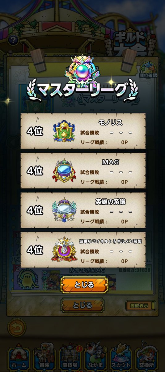 じゅん@モノリス（ヴァレリア開花随分待ったからぶっ壊れですよね？） tweet media