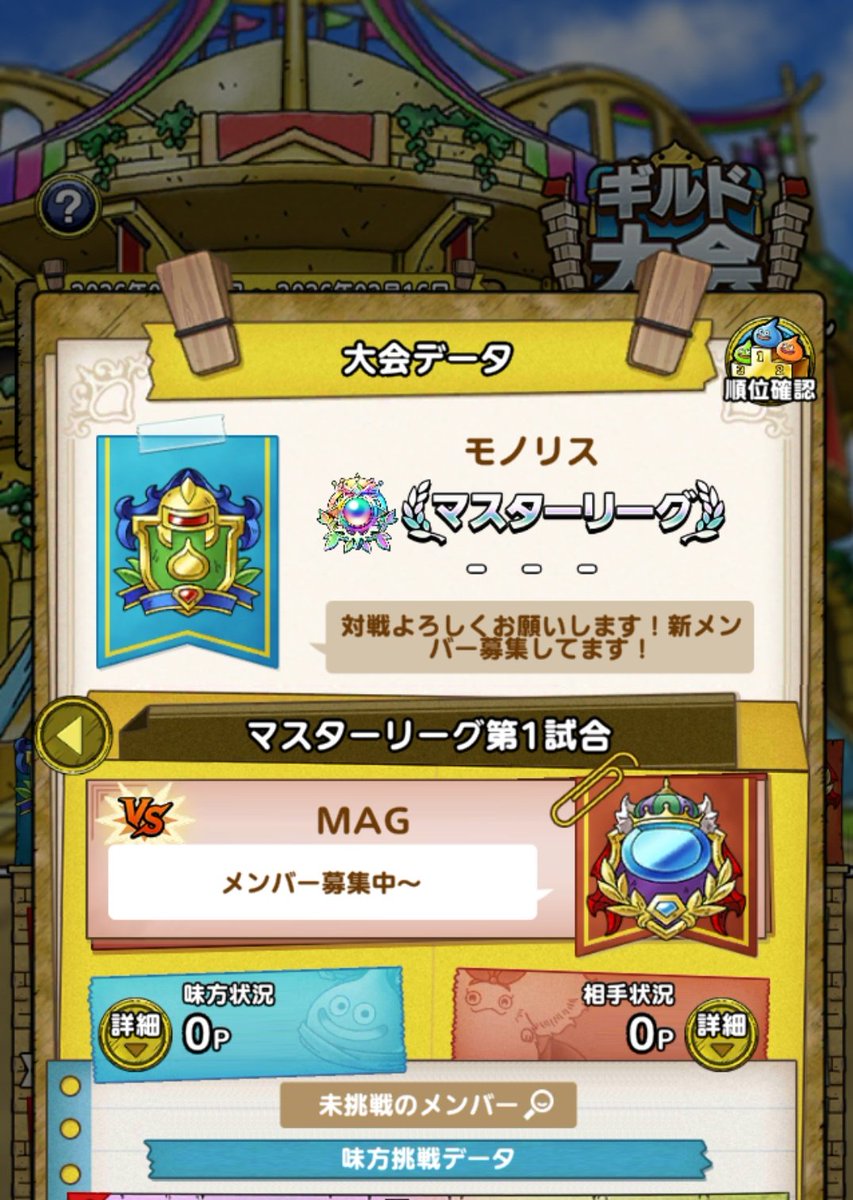 じゅん@モノリス（ヴァレリア開花随分待ったからぶっ壊れですよね？） tweet media