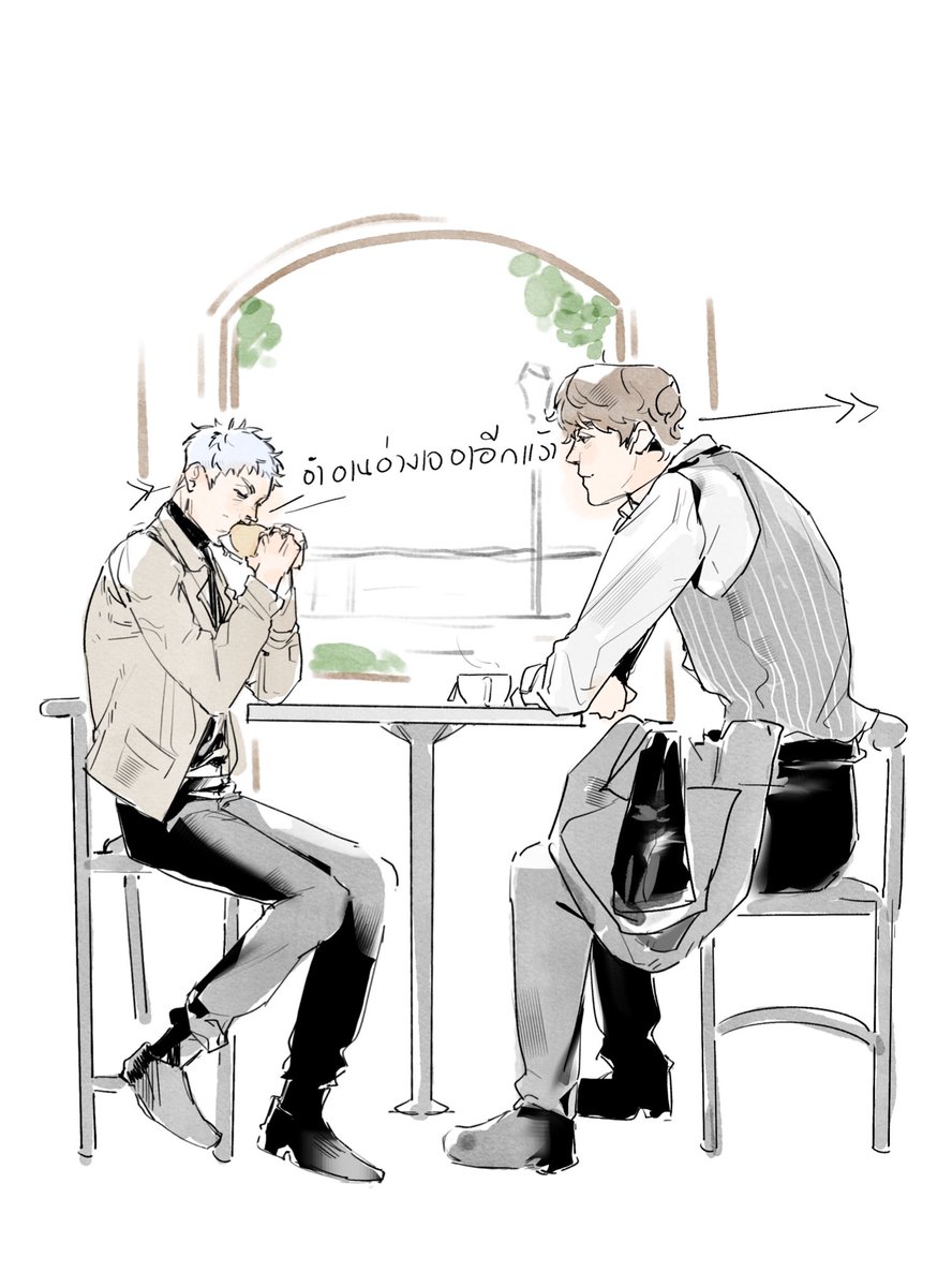 เอยูนี้ ตลอดปัย