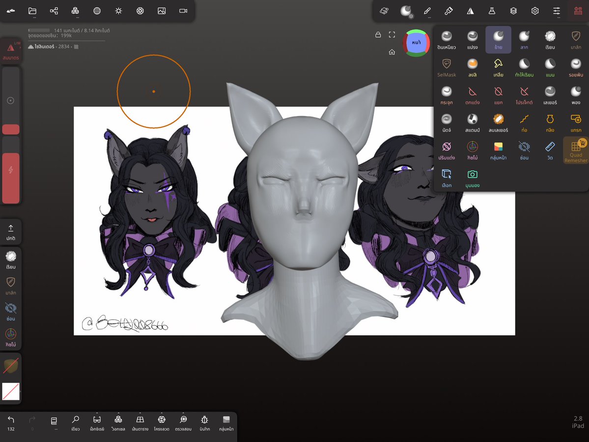 First time with 3D 
At 03;00 a.m