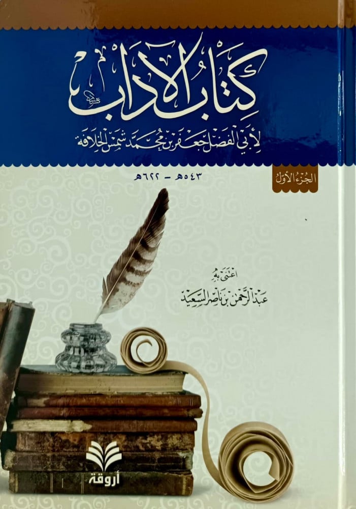 فيصل الكُتبيّ tweet media