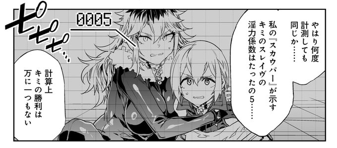 超健全カードバトルホビーコミック 「未来遊戯LSV」第4話 #漫画が読めるハッシュタグ #漫画 #未来遊戯LSV #COMICMeDu (1/3)