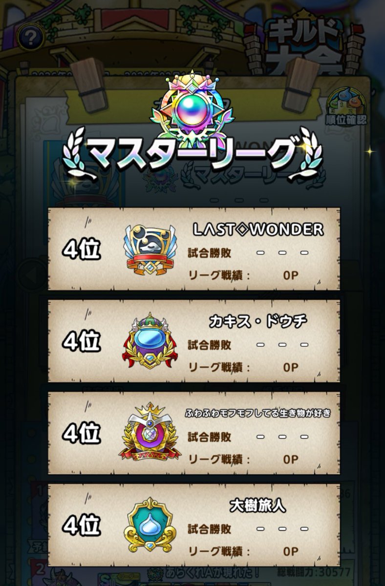たんざもん〆絶眼 tweet media