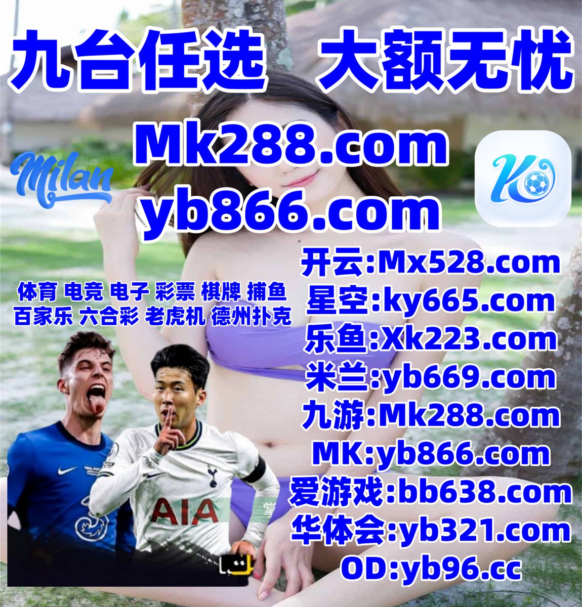 EboneCruz's tweet photo. 这会是凌晨4点27分
开云体育 ⛑ 开云体育 
老虎机 
思明 📶 群调 
时时彩
️🕶🌝♒🪝 https://t.co/olzY4Gh0eZ