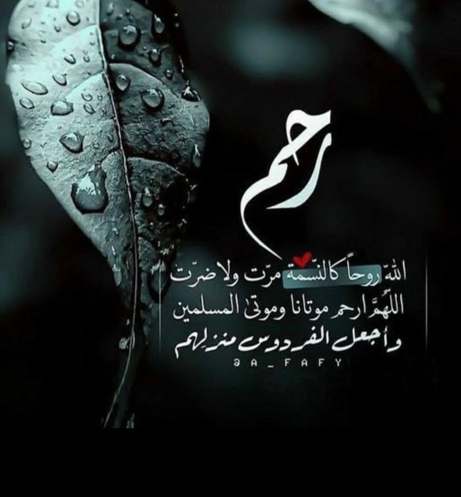 لينـــدا (أُم إبراهيم) tweet media