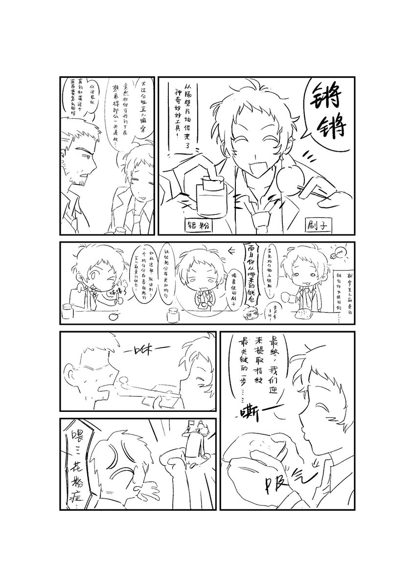极品五字区 tweet media