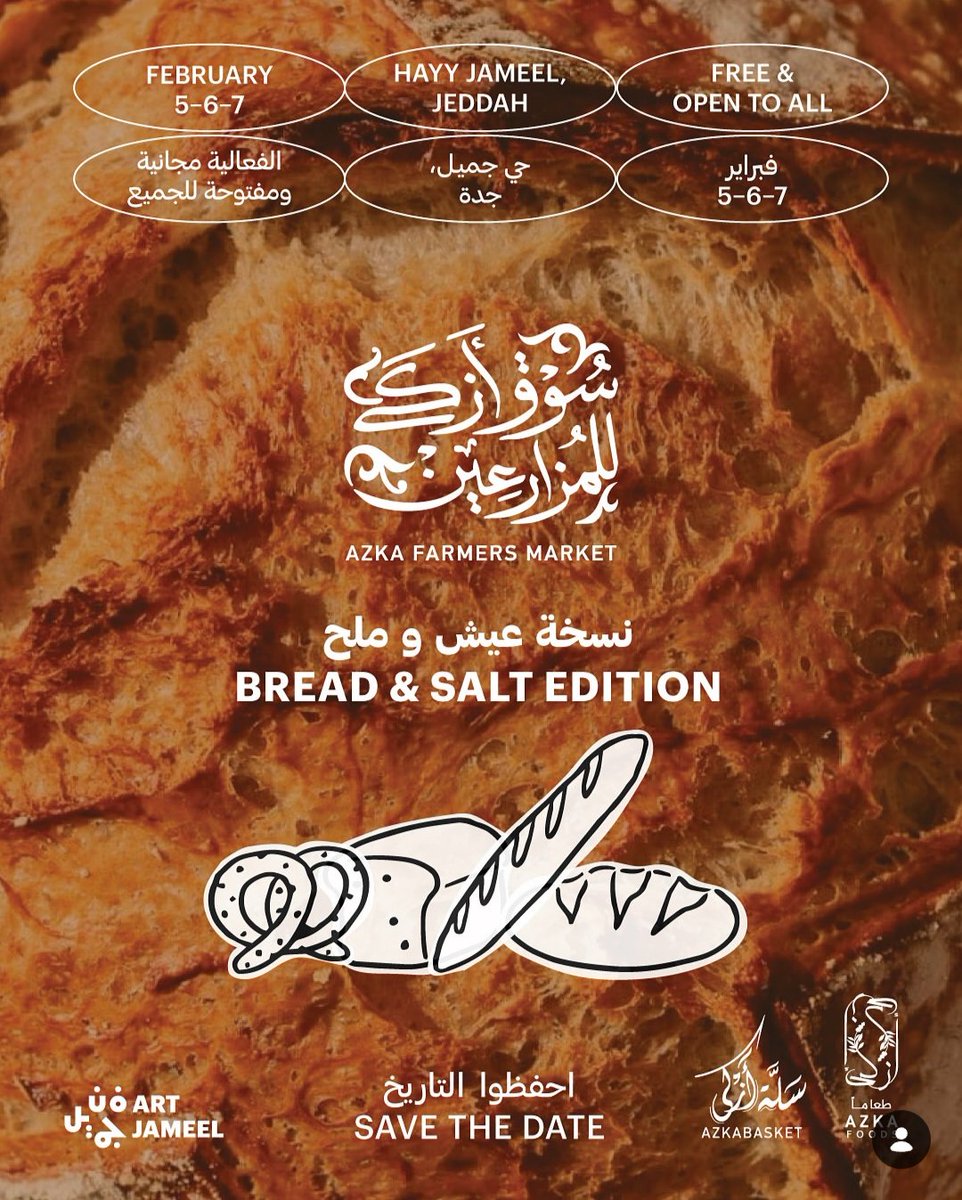 AlsarahFarm's tweet photo. سعدت بمشاركة في سوق أزكى للمزارعين هذا اليوم كمتحدث عن التراث الزراعي لاصناف القمح المختلفة مع البرفيسور @BrandeWulff 
@simonkrattinger في سوق أزكى للمزارعين 
@azkamel1   AZKA FARMERS MARKET https://t.co/iyx2WxPxBE
