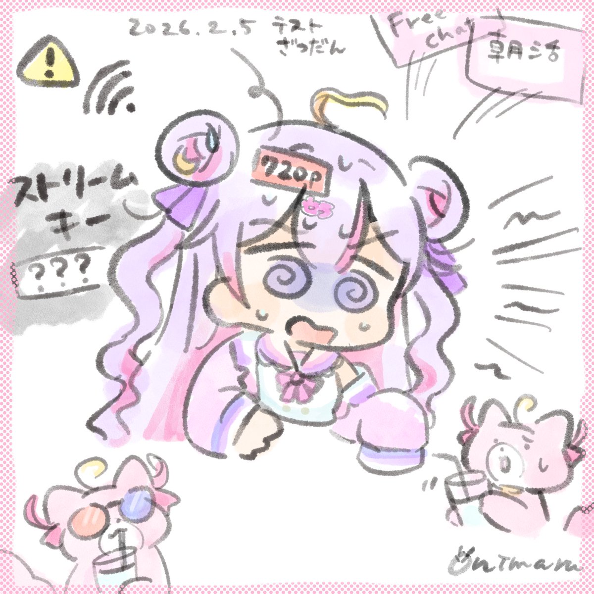 鬼丸 tweet media