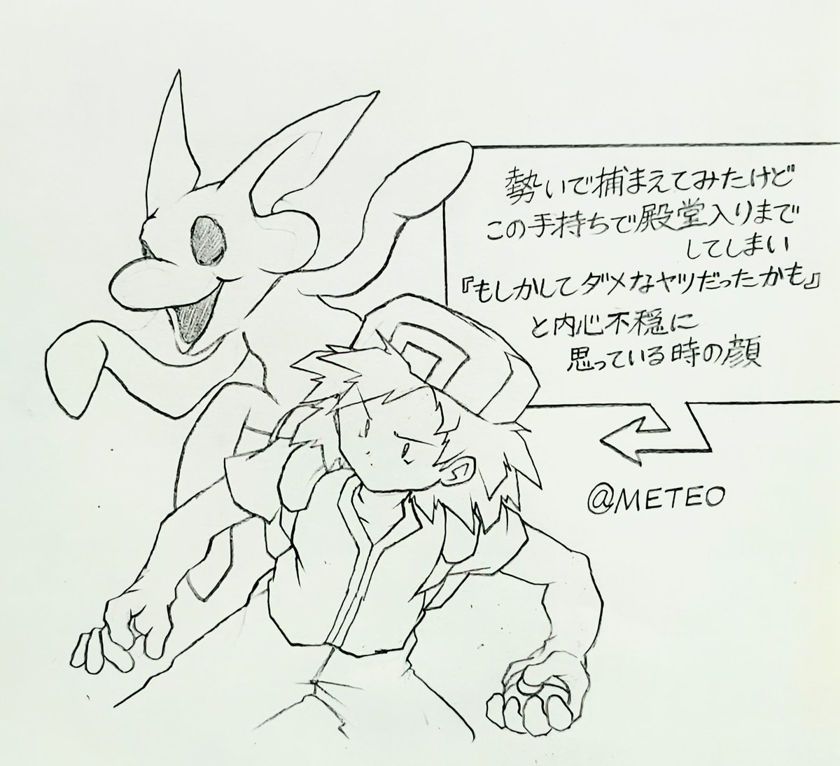 METEO(低浮上) tweet media