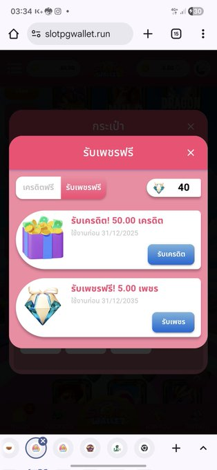 🔔เครดิตฟรีสมาชิกใหม่
📌เก่า-ใหม่รับเพิ่มได้ฟรี‼️

🔹 เครดิตฟรี100 ✅
🎁CODE :0LVZ5LVTSEGO0Y0I

🙏คนละ 1 รีทวีต♻️ 1 หัวใจ❤️

💥ยูสเก่า-ใหม่รับเพิ่ม50฿
👉 heylink.me/allslotwallet3…

#เครดิตฟรีสมาชิกใหม่ #mst88
#เครดิตฟรีล่าสุดกดรับเอง