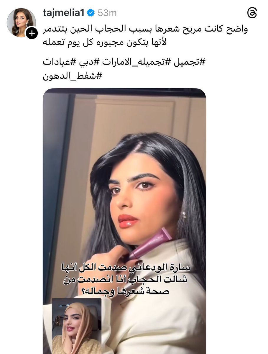 أيار | Ayar tweet media