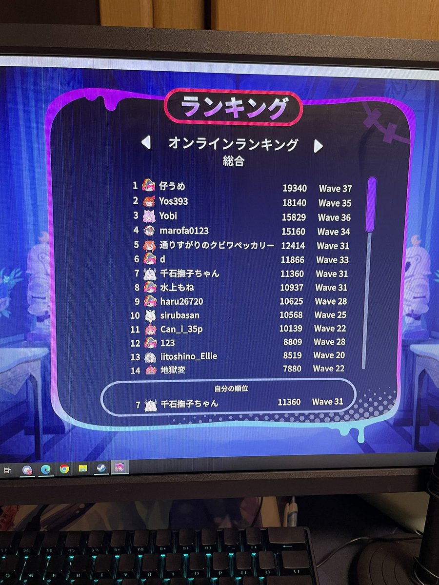nadekohaikebo's tweet photo. ホロタイプきつすぎるな〜 
1ミスで5%スコア削られるのムズすぎる https://t.co/GuJ3l2OHLA