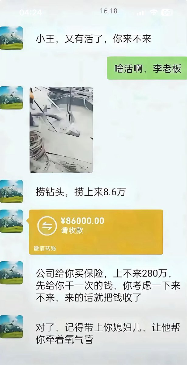 默默 tweet media