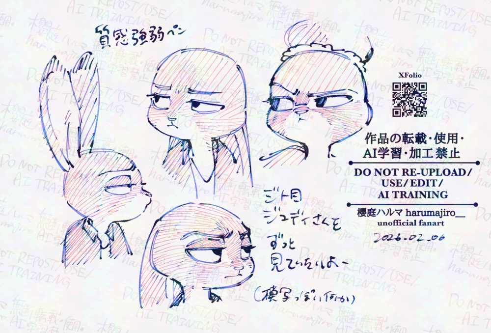 ジュディさん 