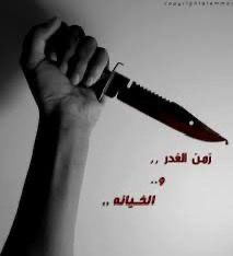 AdelAliBinAli's tweet photo. "علمونا و نحن صغار أن طائر البوم شؤم، وأن الغراب يأتي بالخراب .. علمونا أن الثعلب ماكر، وأن الذئب غدار، و أن الجمل يحمل الغيظ في قلبه!
علمونا أشياء عن الحيوانات لم نجدها فيها، ولكننا حين كبرنا وجدناها فقط في بني البشر! " https://t.co/5dWlcf0lcg