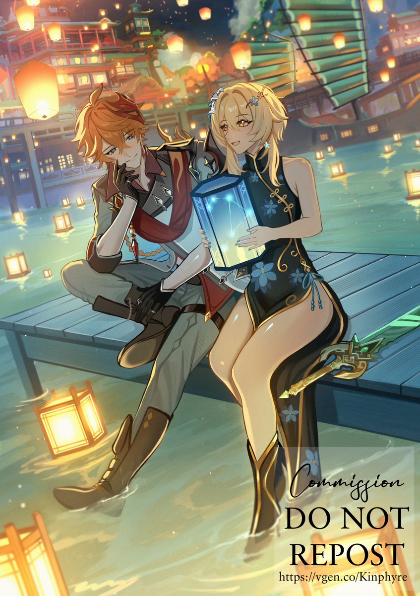 Lantern rite date! 
#chilumi