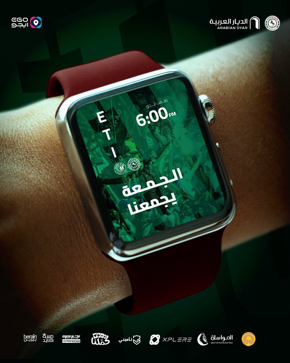 نادي الاتفاق tweet media