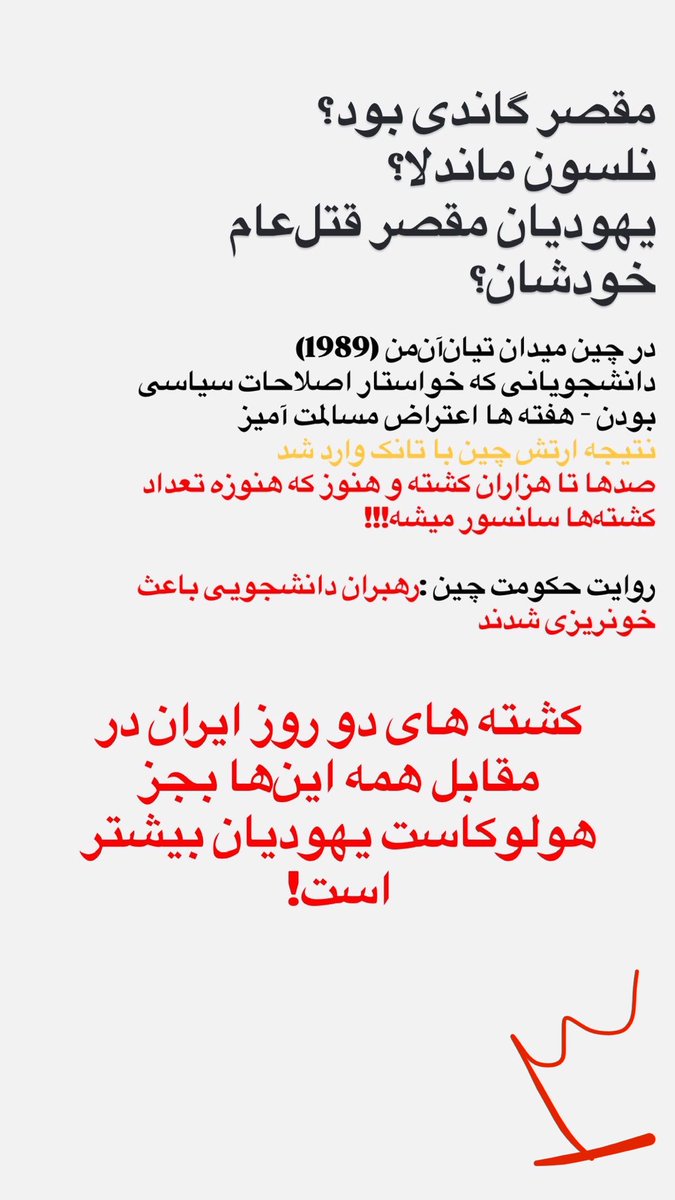 krshh83's tweet photo. بخونید لطفا برای خودتونه https://t.co/cUxgdrww40
