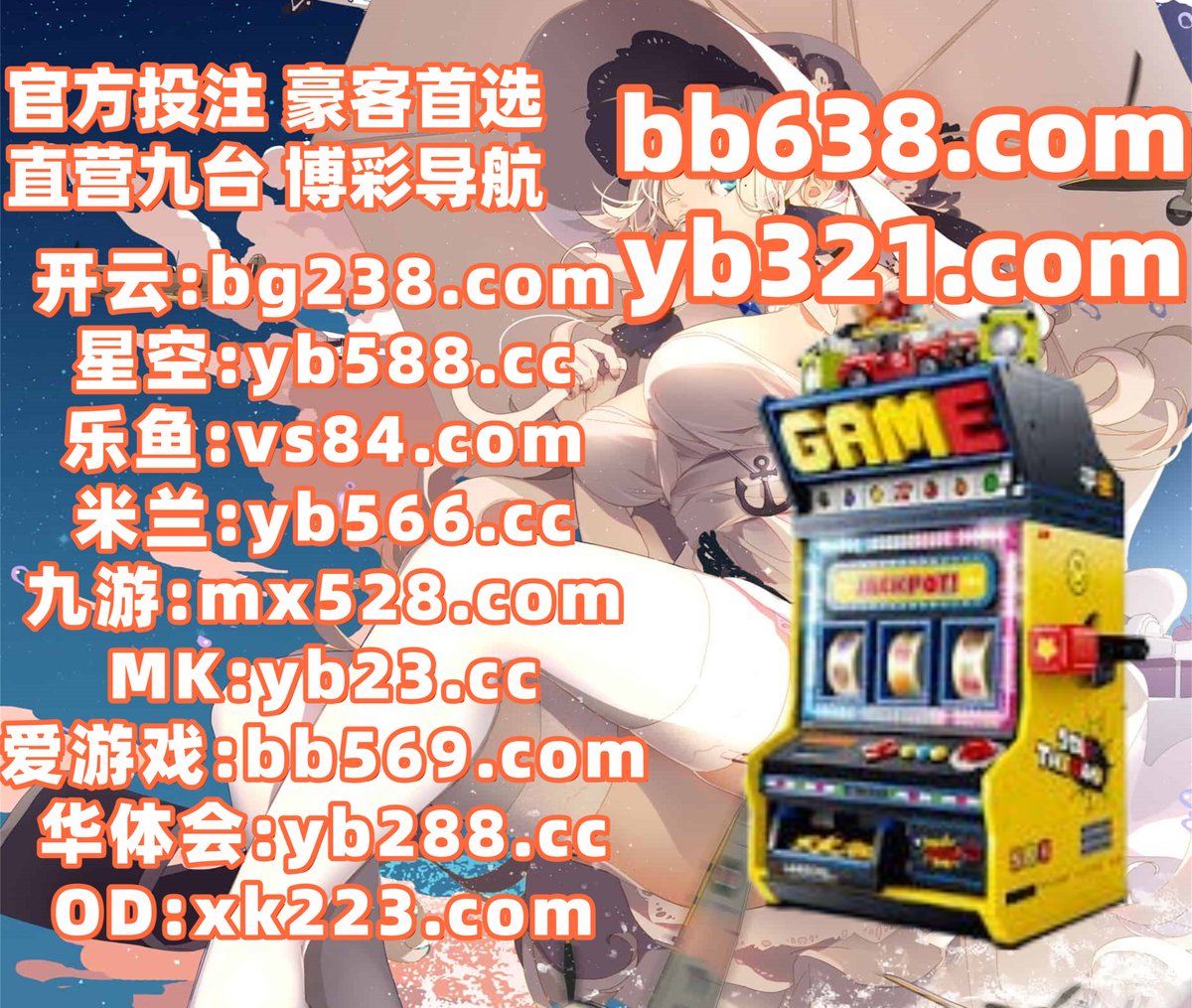 现在是凌晨4点32分
麻将胡了 ️ 开云体育 
乐鱼体育 
德扑圈 ️ 世界杯买球官方网站 
PG电子
👑💋🪔🐅️