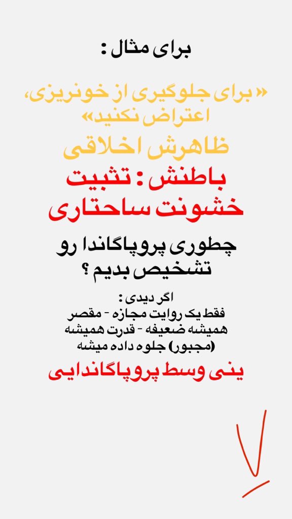 krshh83's tweet photo. ۲- https://t.co/dmvHfxMusH