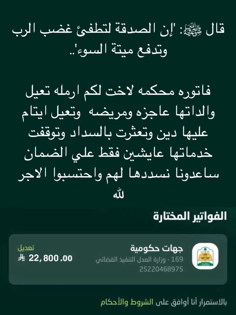 ليطمئن قلبك tweet media