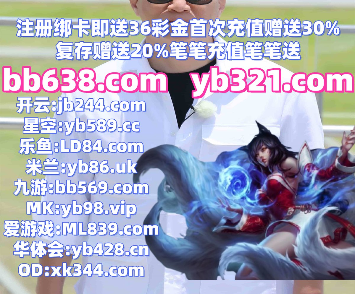san4851's tweet photo. 现在是凌晨4点33分
乐鱼体育 🧦 网赌 
开云体育 
爱尔兰精灵 🪻 MG鬼狩加強版 
乐鱼体育
💖👓🔝️⬛ https://t.co/zGj59Z7OQI