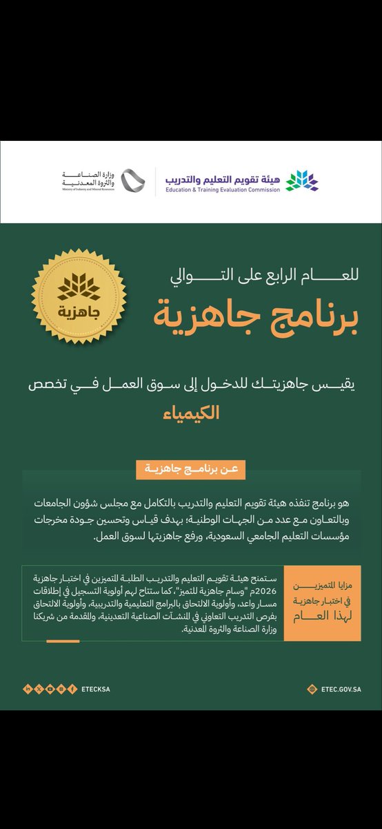 غيثه العيسي tweet media