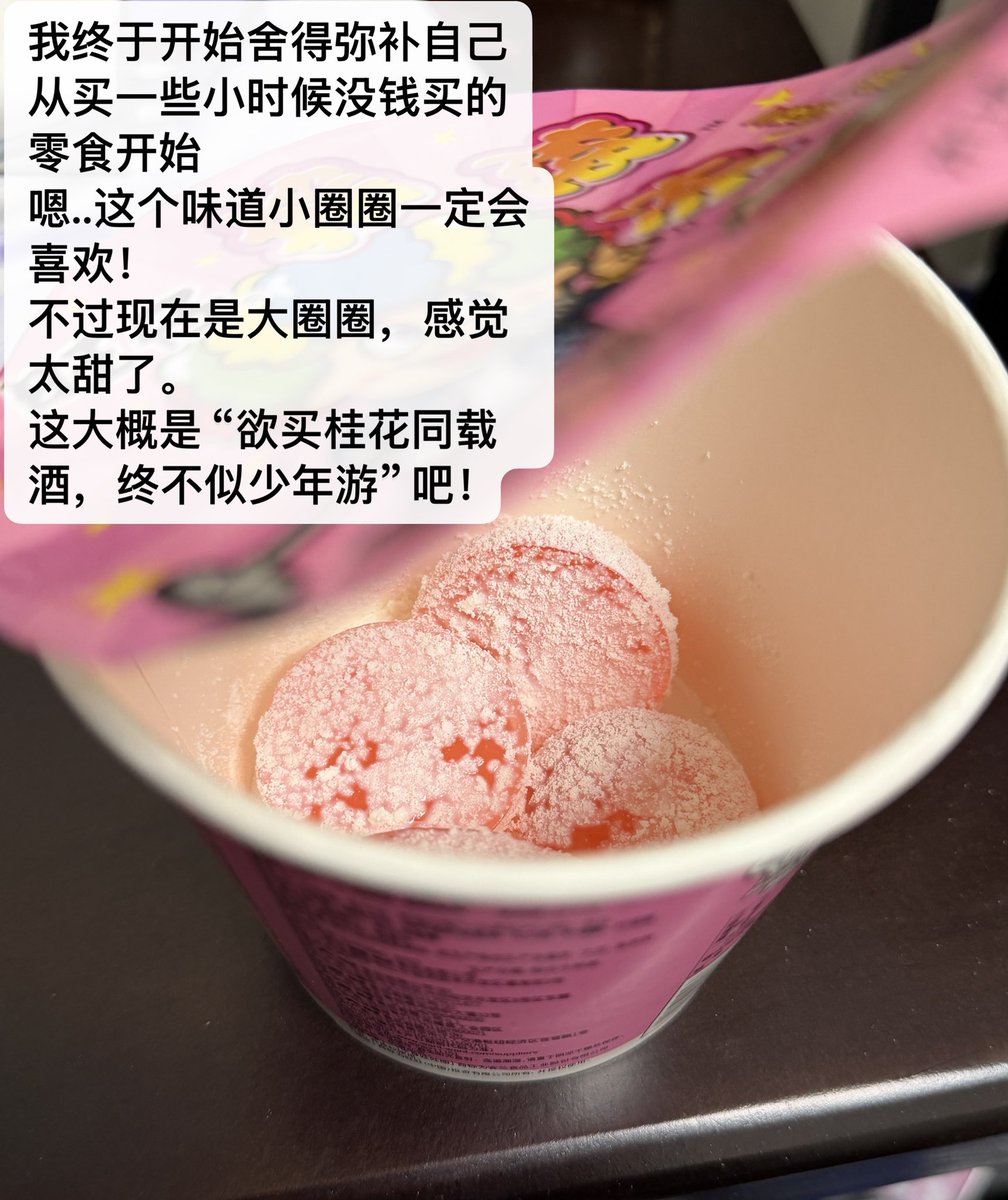 YYYil_O's tweet photo. 近期日常，请签收～ https://t.co/Oe7f4Sy2q3