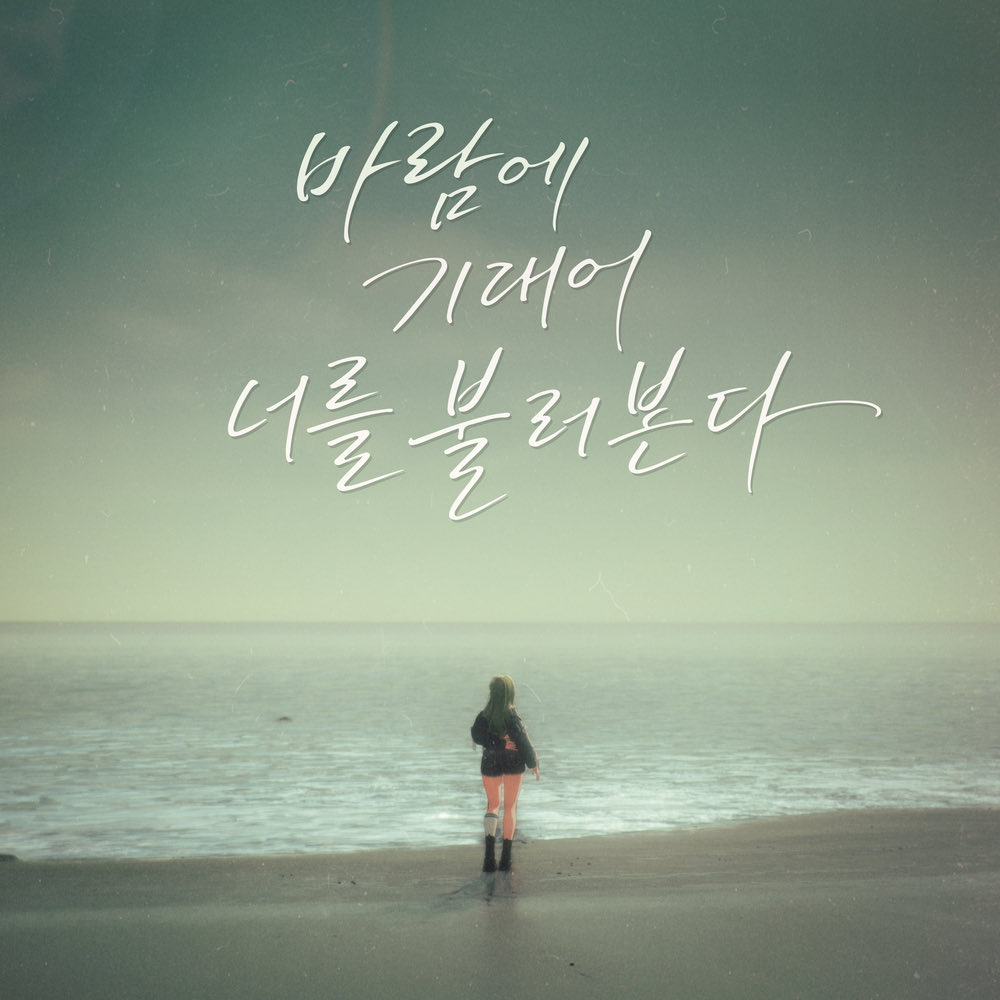 강슈(WolfHall Sound) tweet media