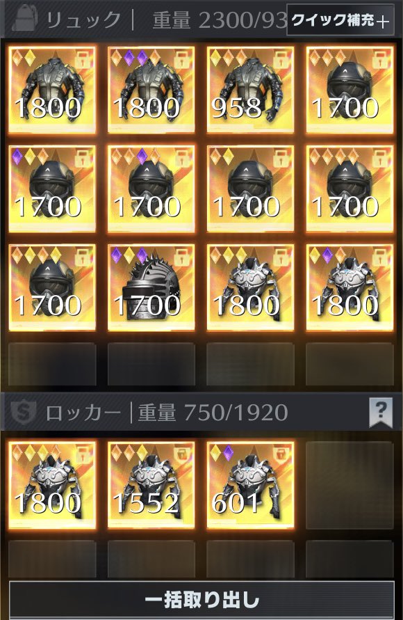 オシャゴリア【ペニンシュラ買取/販売】【るぽのれお🐾🦍】 tweet media