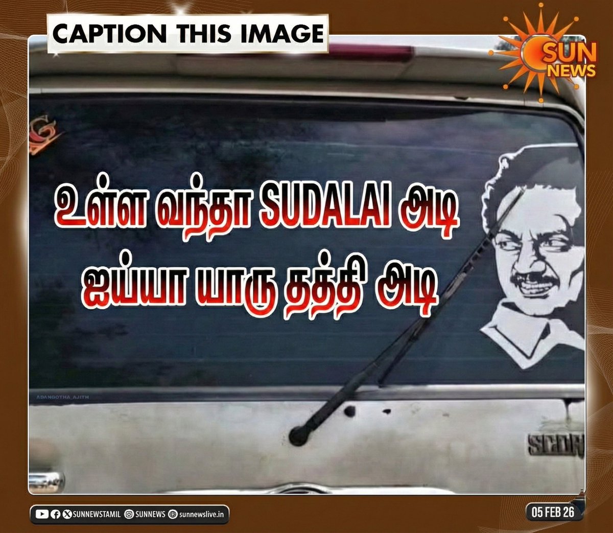 Adangotha_Ajith's tweet photo. Caption this Image! https://t.co/0oku9IbIeG