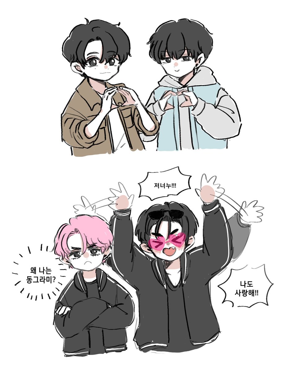 미넌 쿱정 🤯