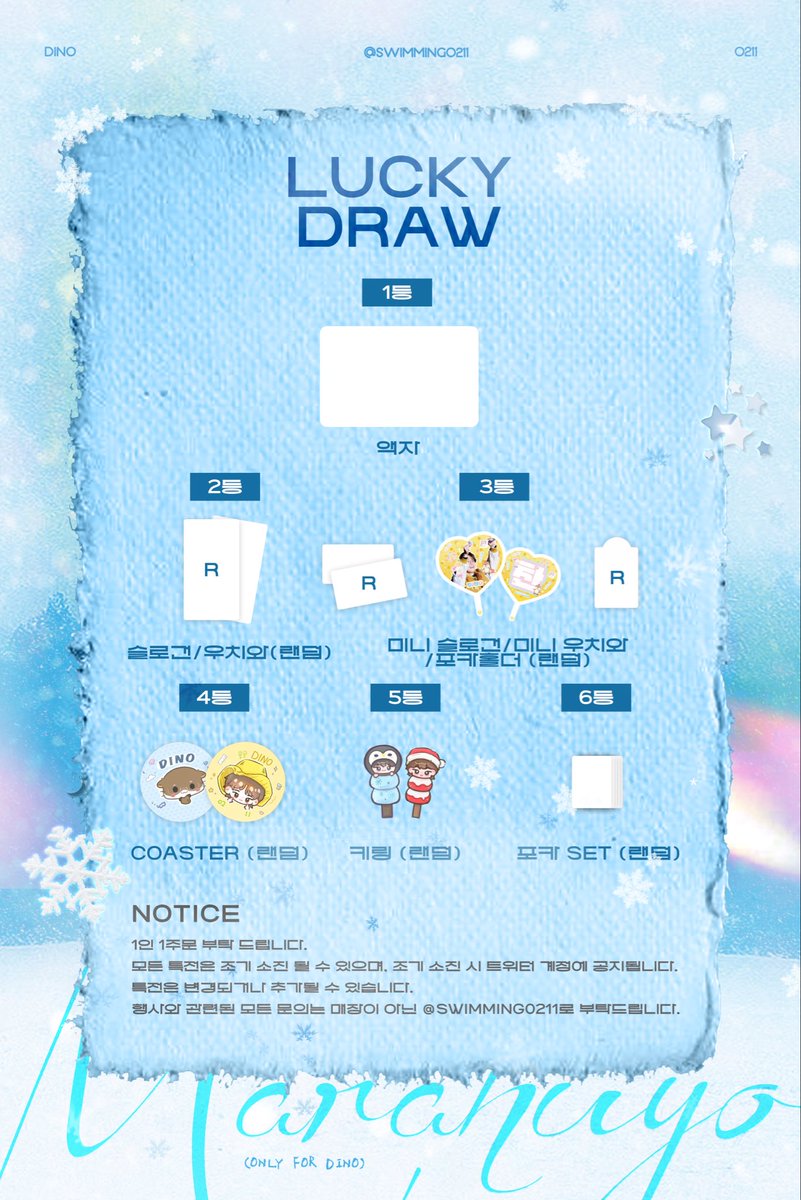 ‧͙*̩̩͙❆ ͙͛ ⋆ ʜᴀᴘᴘʏ ᴅɪɴᴏ ᴅᴀʏ⋆ ͙͛ ‧͙*̩̩❅

∷∷ ✶✶✶𝓨𝓸𝓾 𝓐𝓻𝓮 𝓜𝔂 𝓡𝓸𝓶𝓪𝓷𝓬𝓮 나의 낭만✶✶✶∷∷

‣ CAFE MERU/카페메루
‣ 25.02.08~02.11
‣ 12：00~19：00
⋆Birthday Cafe &amp; Mini Exhibition⋆

#눈은_겨울의_낭만_너는_나의_낭만 
#You_are_my_romance_나의_낭만