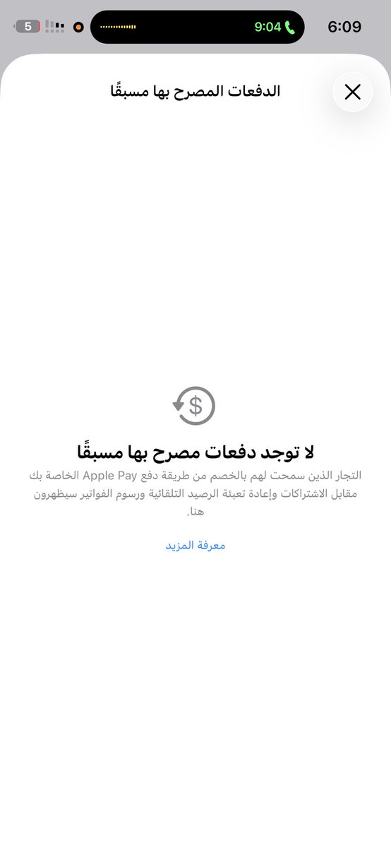 وليد tweet media