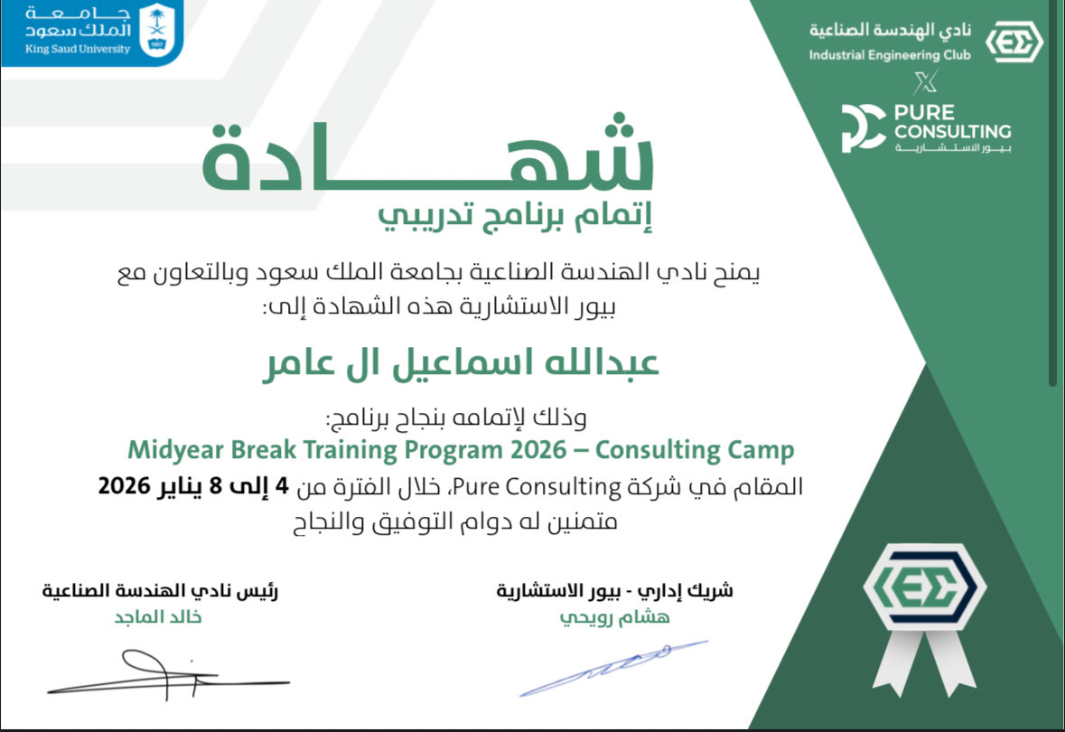 Eng.abdullah👷‍♂️ tweet media