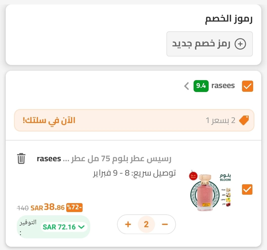 خبير العروض tweet media