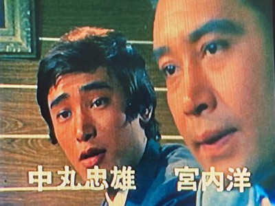 #キイハンター #宮内洋

壇俊介役7
115話「復讐は夜ニヤニヤ笑う」
脚本：高久進　監督：竹本弘一
放送70.06.13

※国際警察特別室員の壇（宮内洋）は上司の小田切（中丸忠雄）と共に秘密文書を持った某国書記官を羽田空港まで護衛するが、三人組の襲撃を受け書記官は死亡。秘密文書を奪われてしまう。