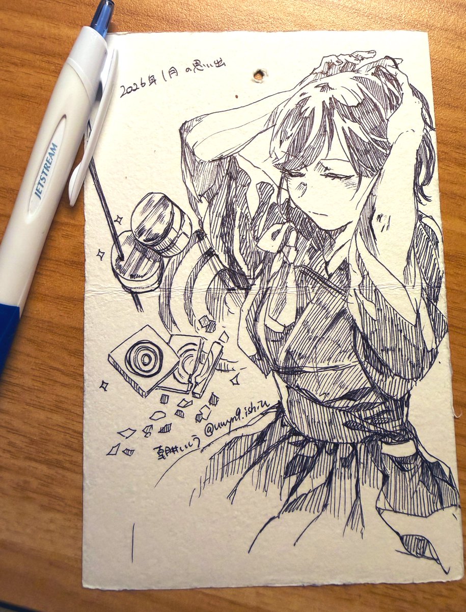 満晴貿易さんで取り扱っているおしゃれな霞的和紙カレンダー
1月が終わったので裏面に落書き
#弓道