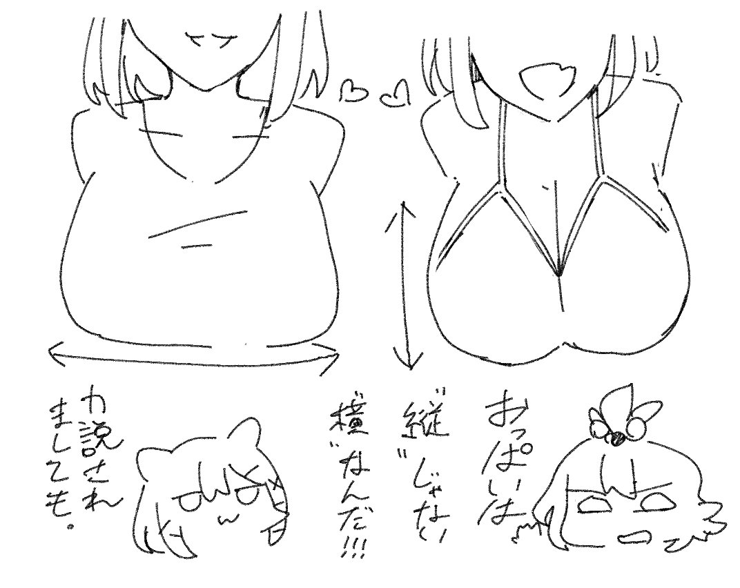 [閒聊] 胸部縱橫家 - 希洽 - PTT.BEST 批踢踢爆文