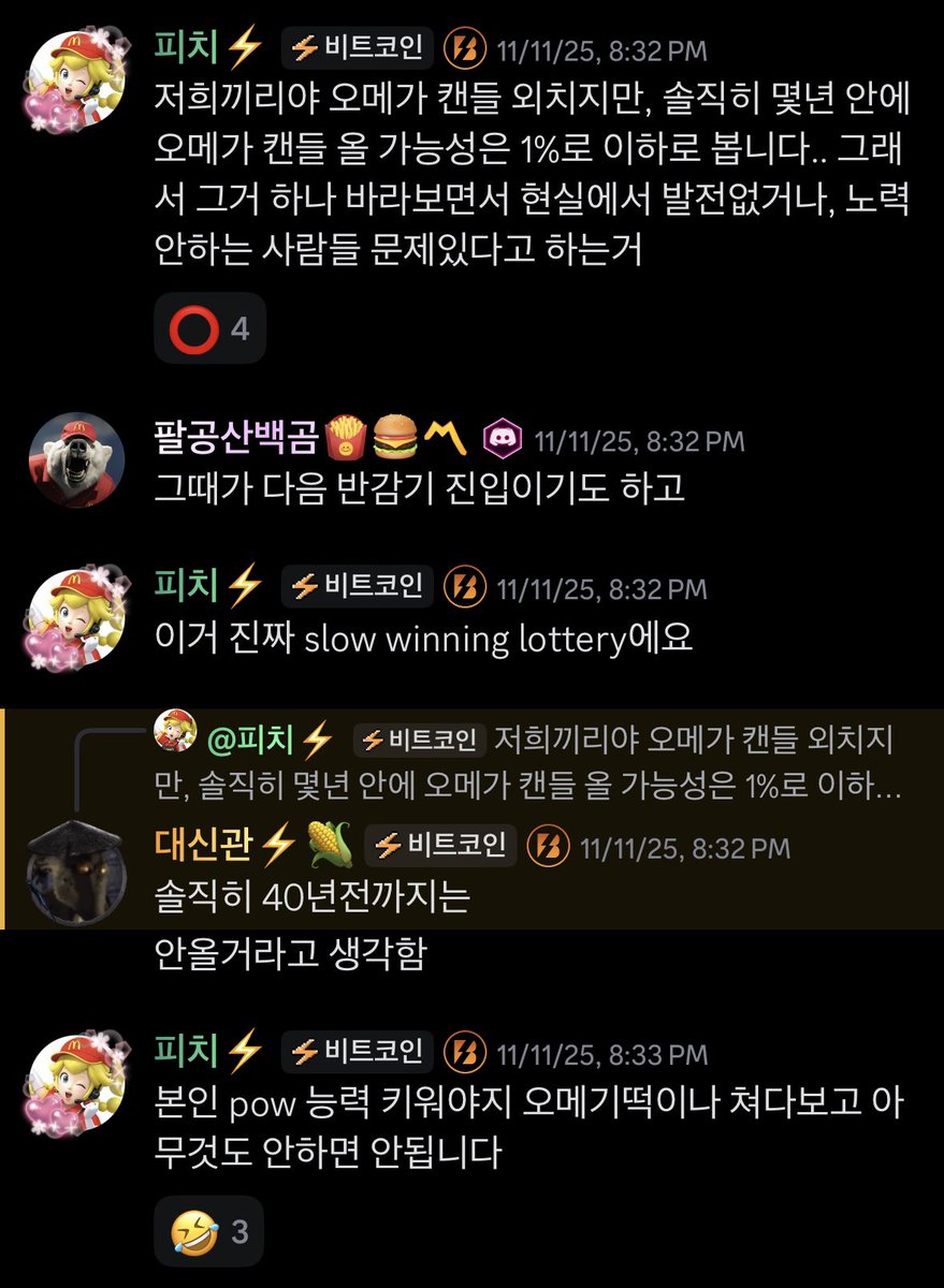 𝐏𝐄𝐀𝐂𝐇⚡️ tweet media