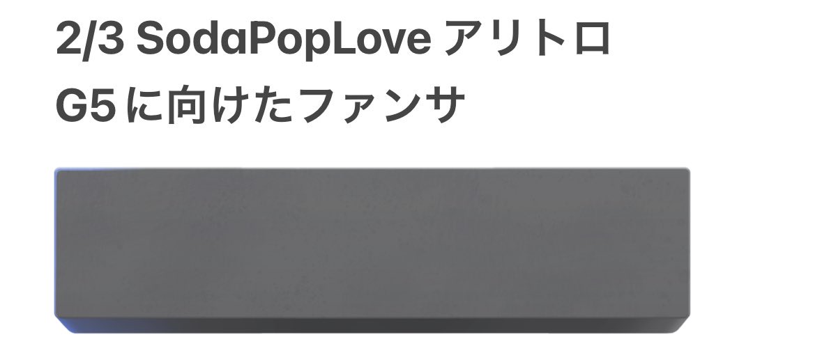 ⭐️固定ツイート必須 tweet media